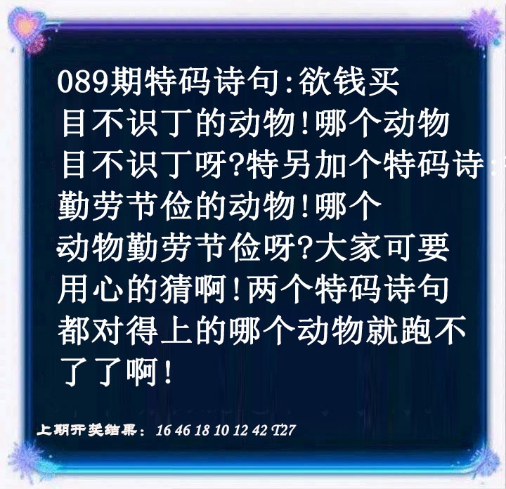 089期蓝色欲钱料[图]